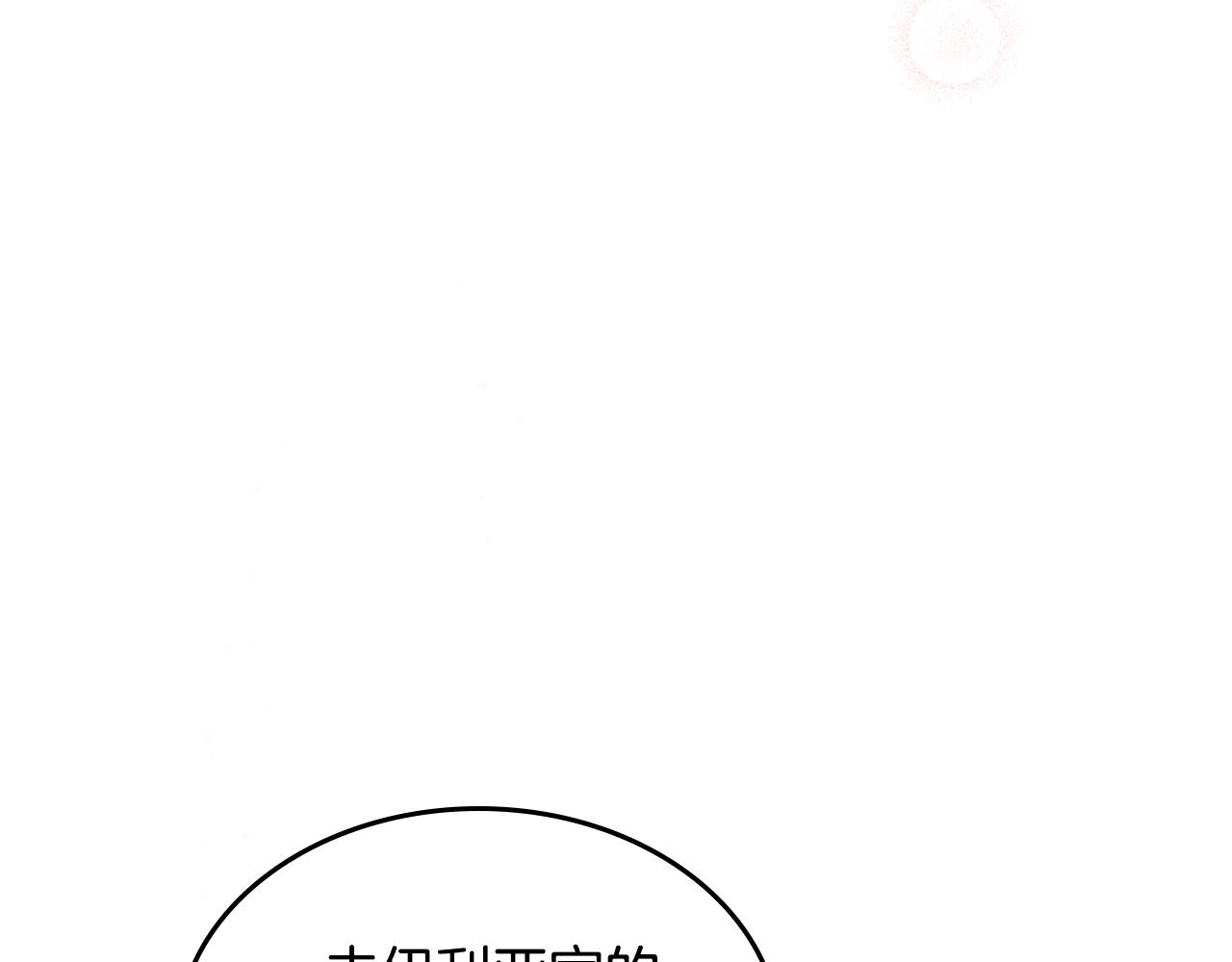 第59话 表哥当媒人10