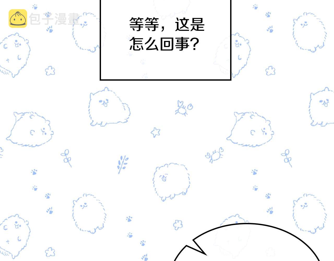 第30话 备胎继承人6