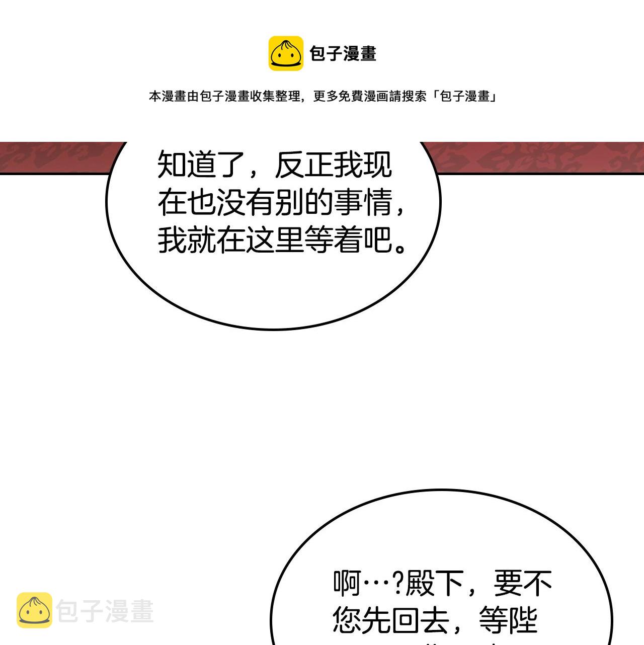 第34话 新的甜点64