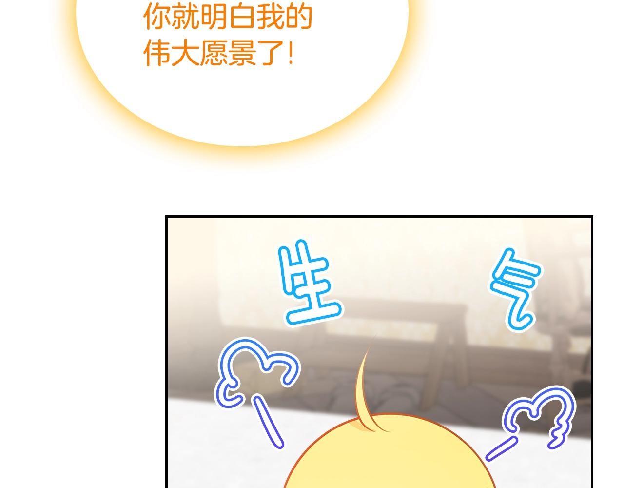 第9话 挑衅44