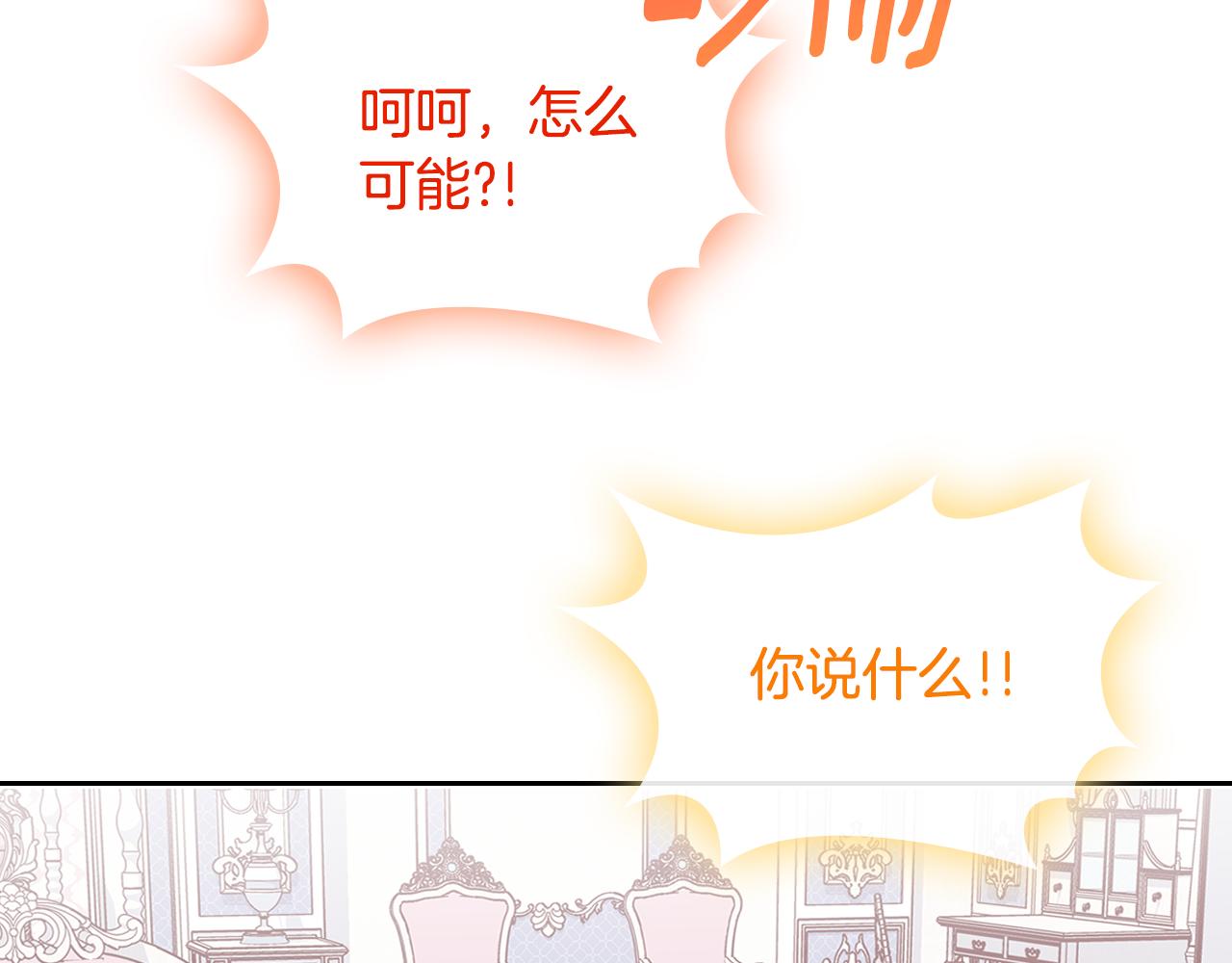 第59话 表哥当媒人52