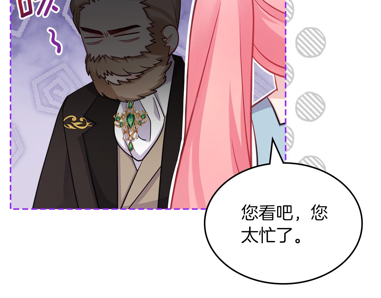 第65话 约定31