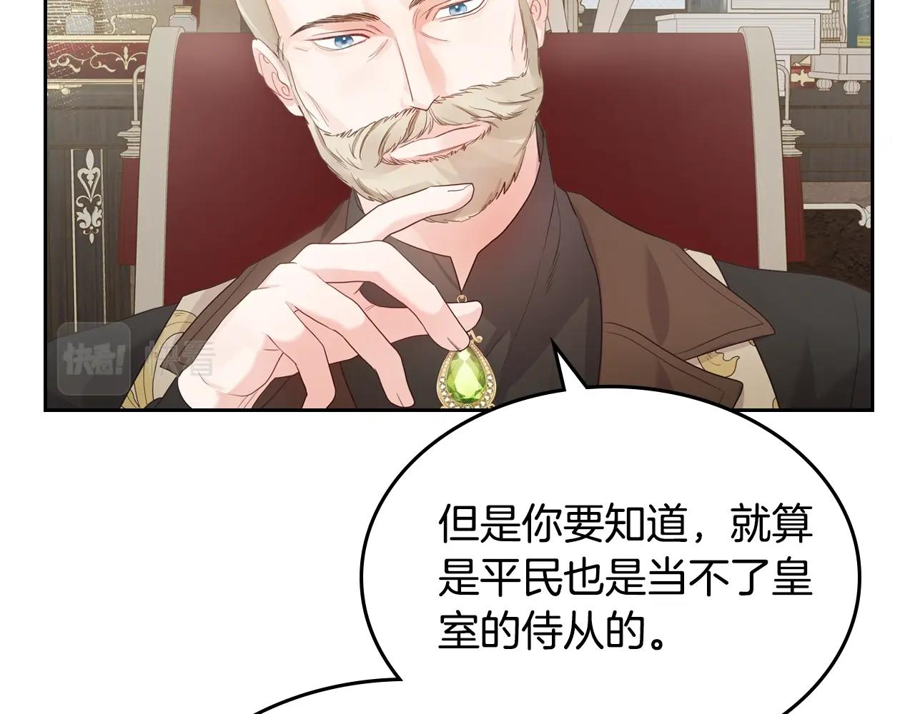 第34话 新的甜点147