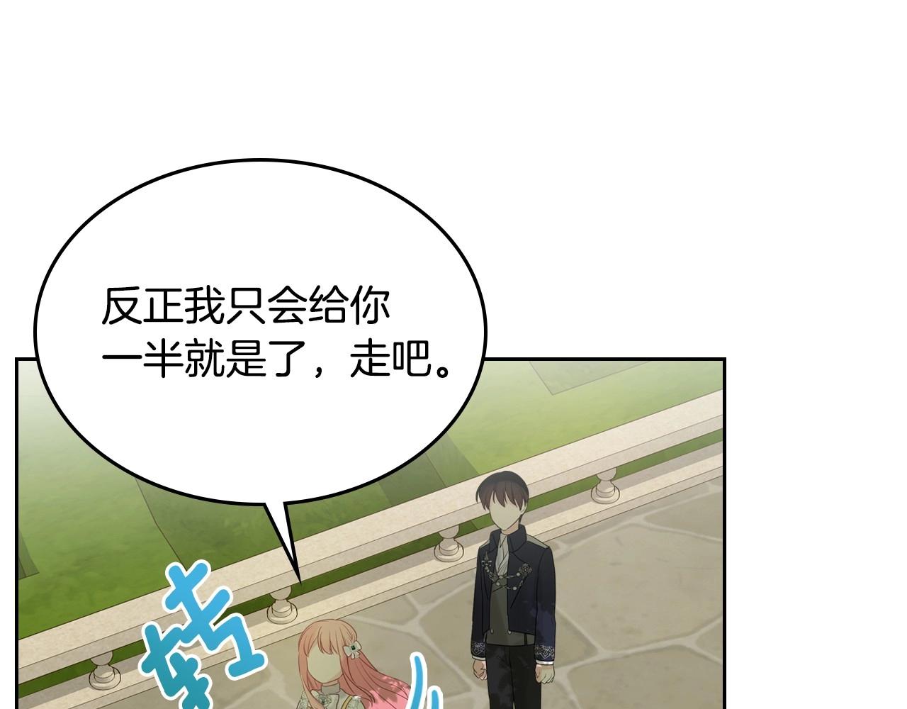 第29话 死亡精灵105