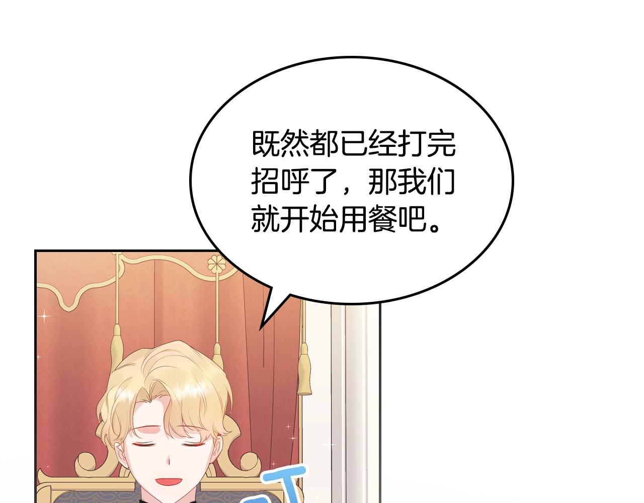 第42话 久等了36