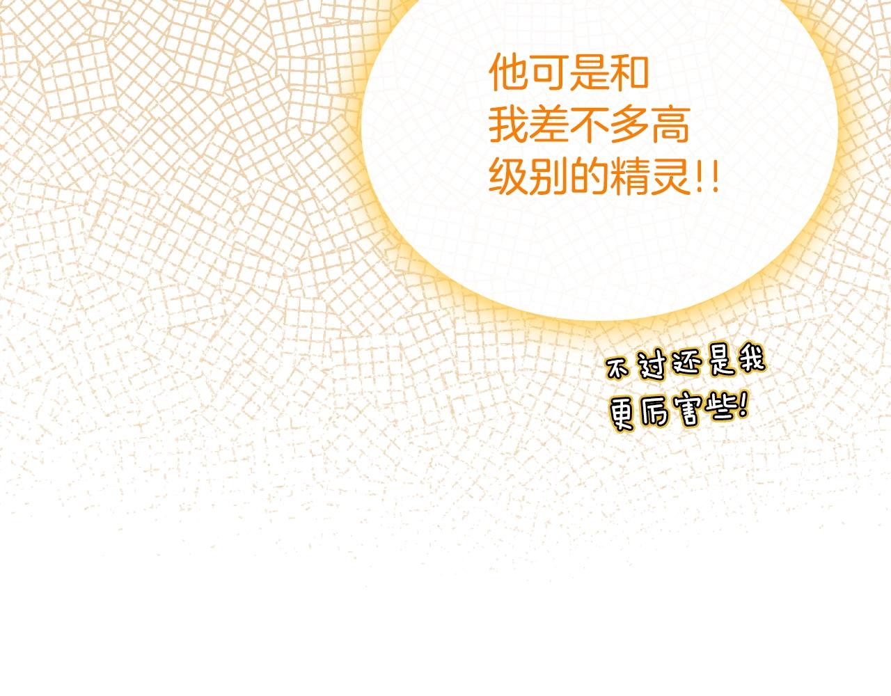 第二季·啓· 你的奖励87