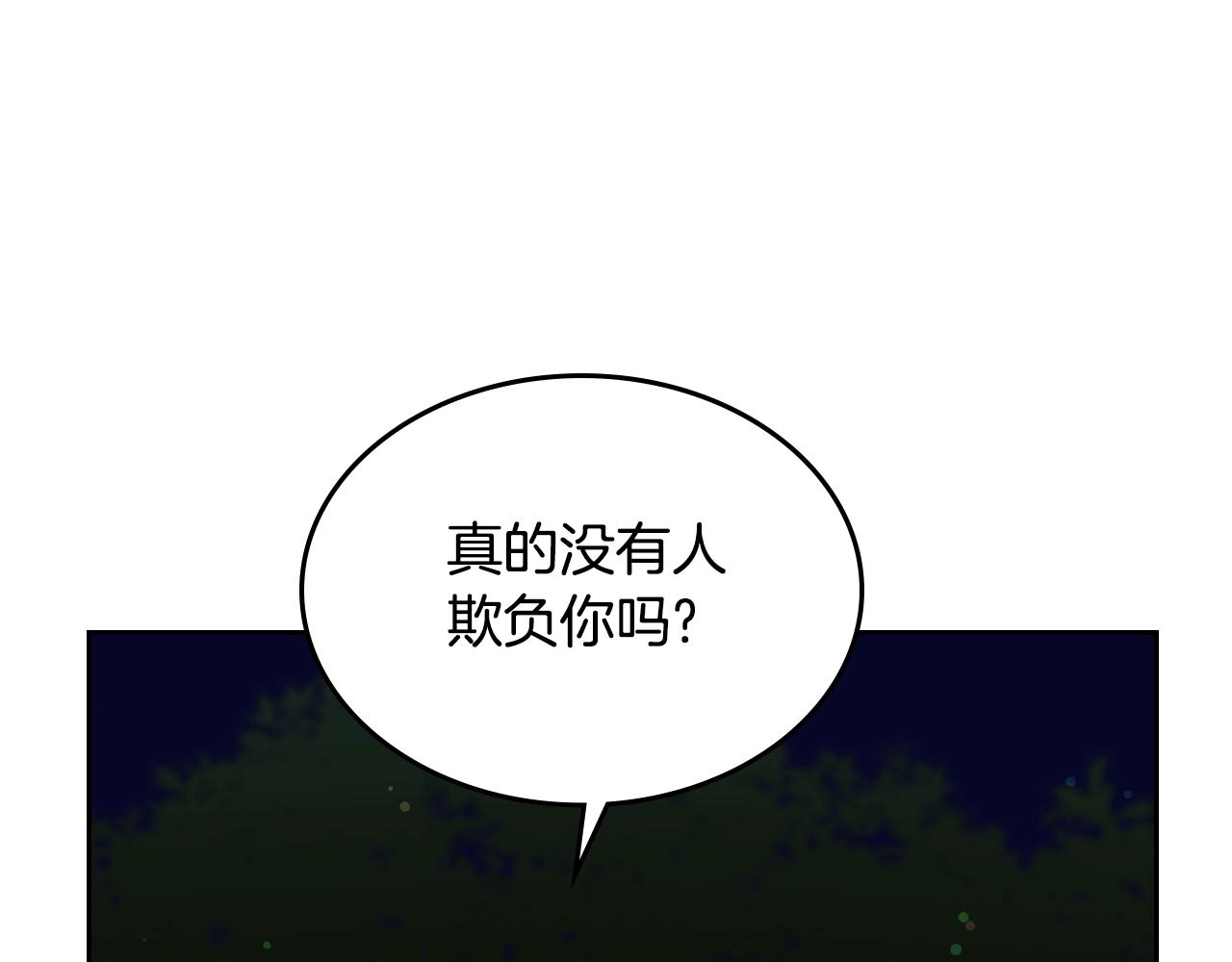 第24话 妹控完全化！69