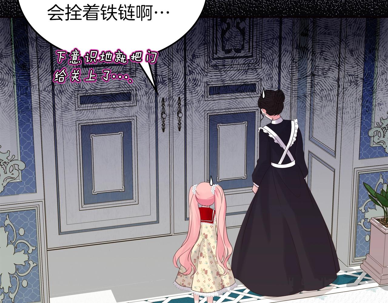 第31话 新的开始71
