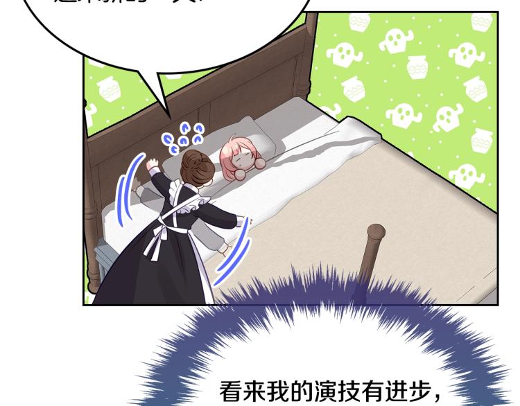 第3话 只是因爲穷…124
