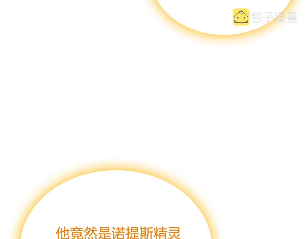 第34话 新的甜点5