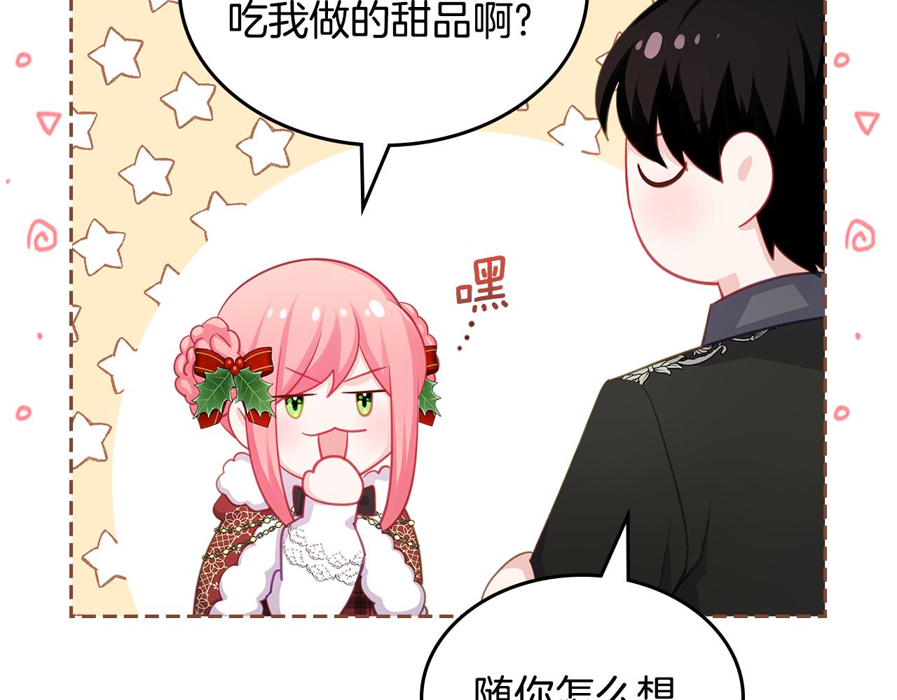 第57话 骑马回宫175