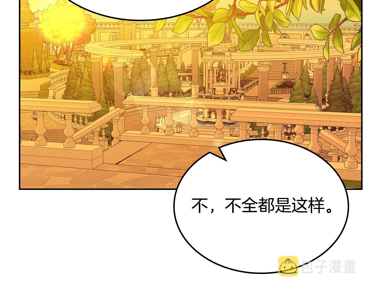 第42话 久等了160