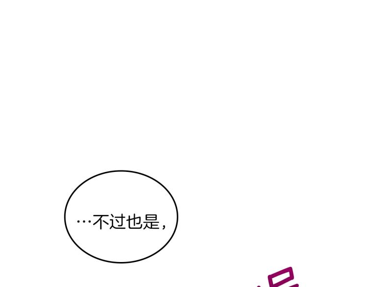 第6话 僞装52