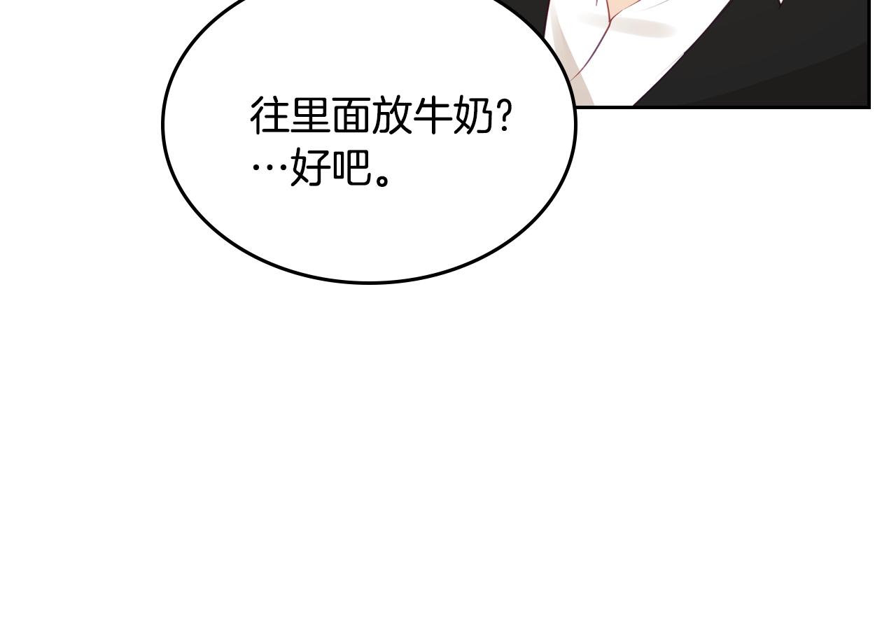 第17话 药食97