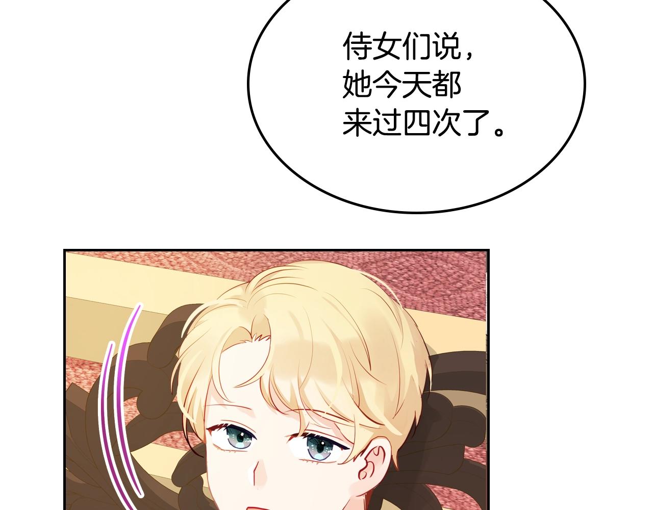 第13话 她的眼神125
