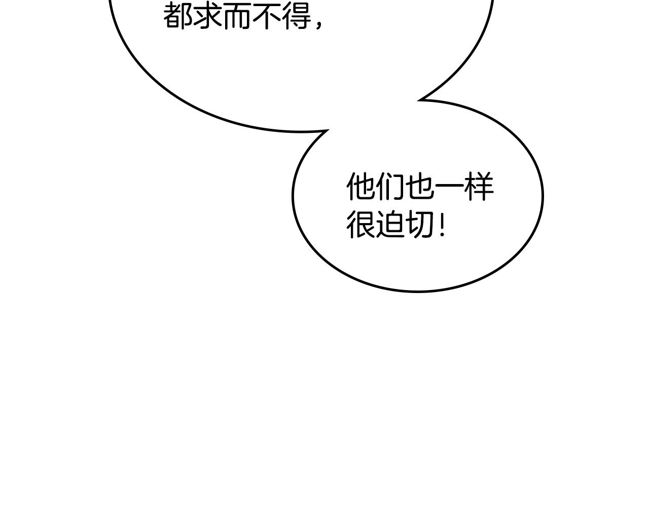 第15话 无法控制114