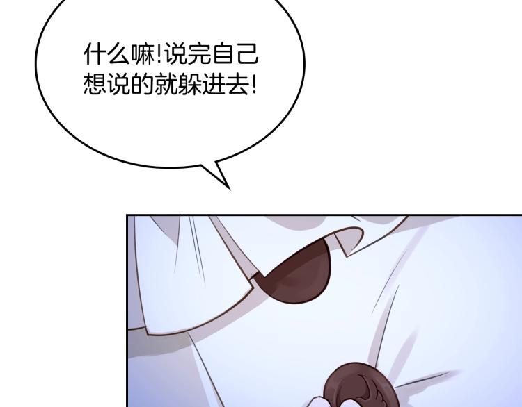 第8话 可爱精灵，在线叛逆124