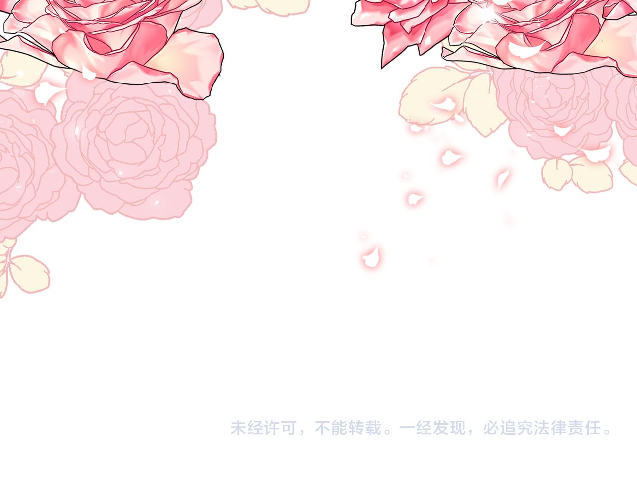 第67话 未来嫂嫂？171