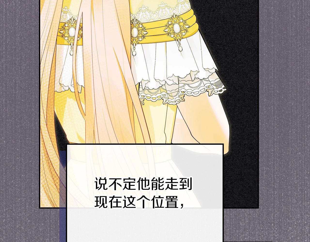 第41话 我抱你49