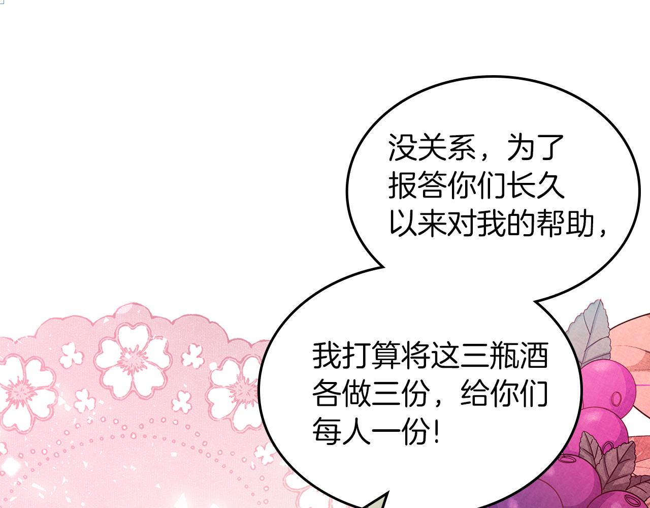 第62话 索要信物138