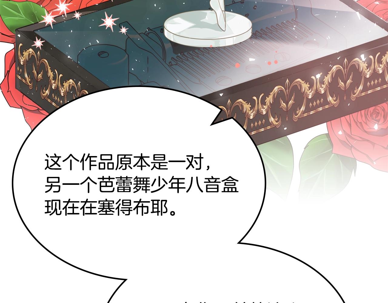 第一季完结话 草莓酱125