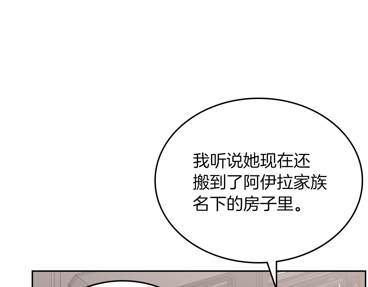 第71话 心愿券157