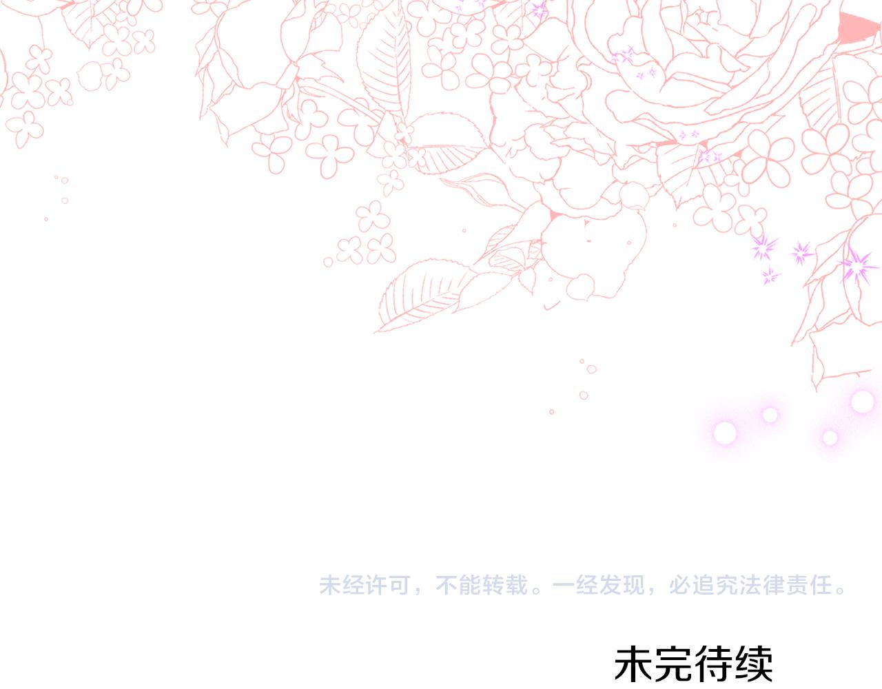 第65话 约定196