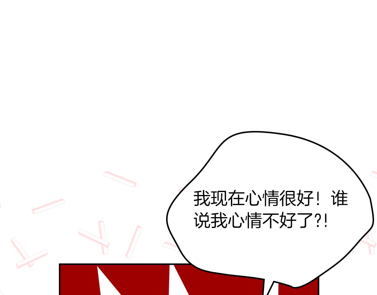 第53话 甜蜜日常19