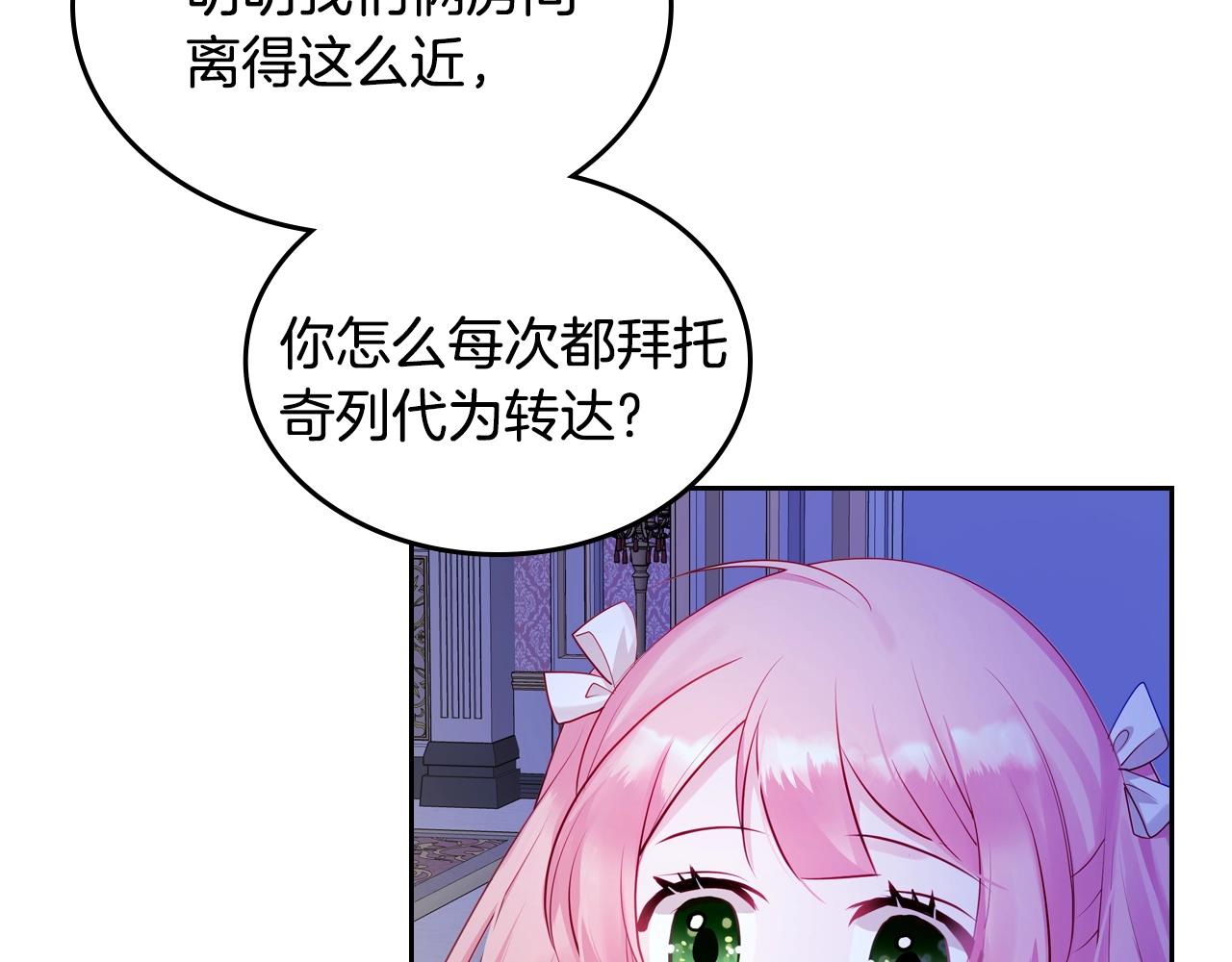 第14话 想看你笑7