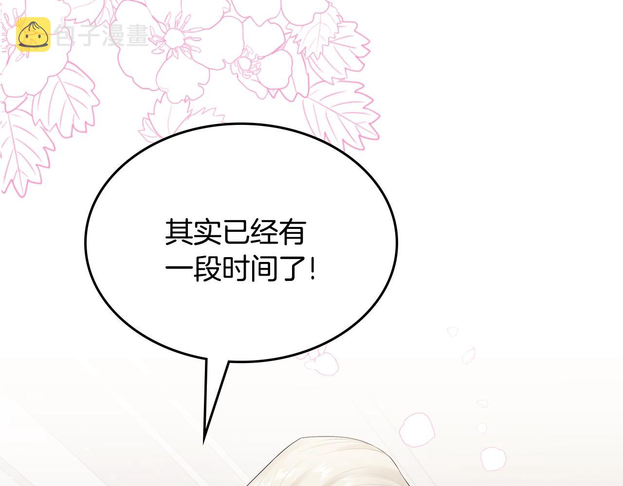 第二季·啓· 你的奖励165