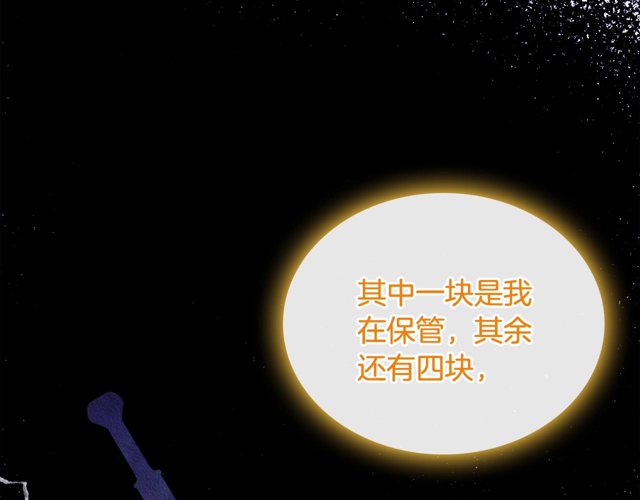 第34话 新的甜点31