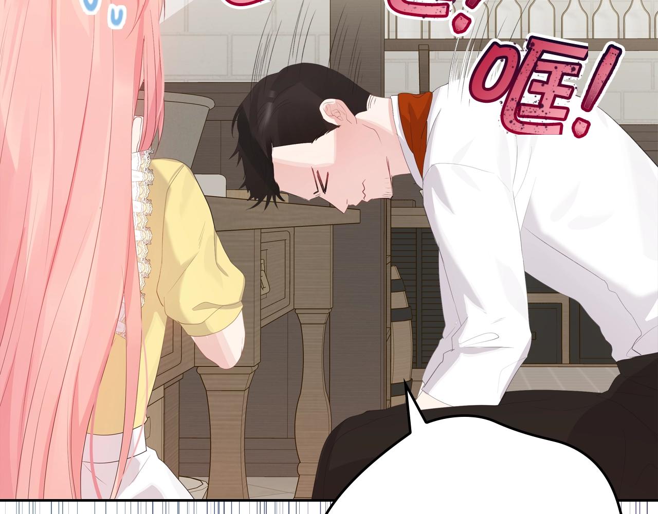 第35话 想学什麽？82