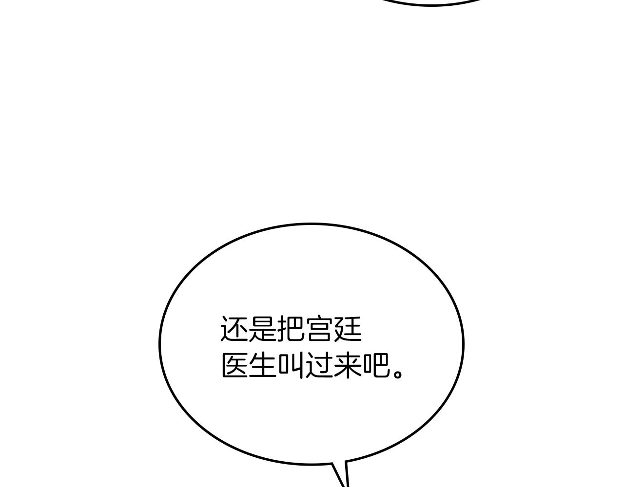 第73话 交换日记38