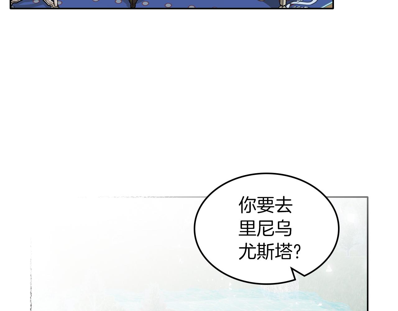 第67话 未来嫂嫂？24