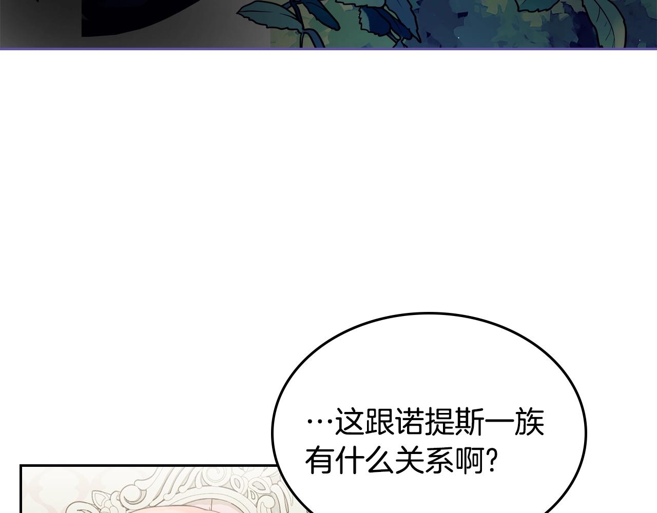 第36话 叫我怎麽拒绝21
