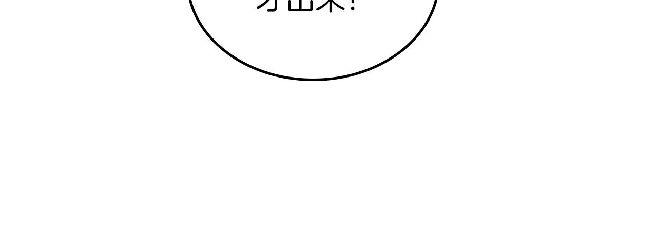 第76话 画展97