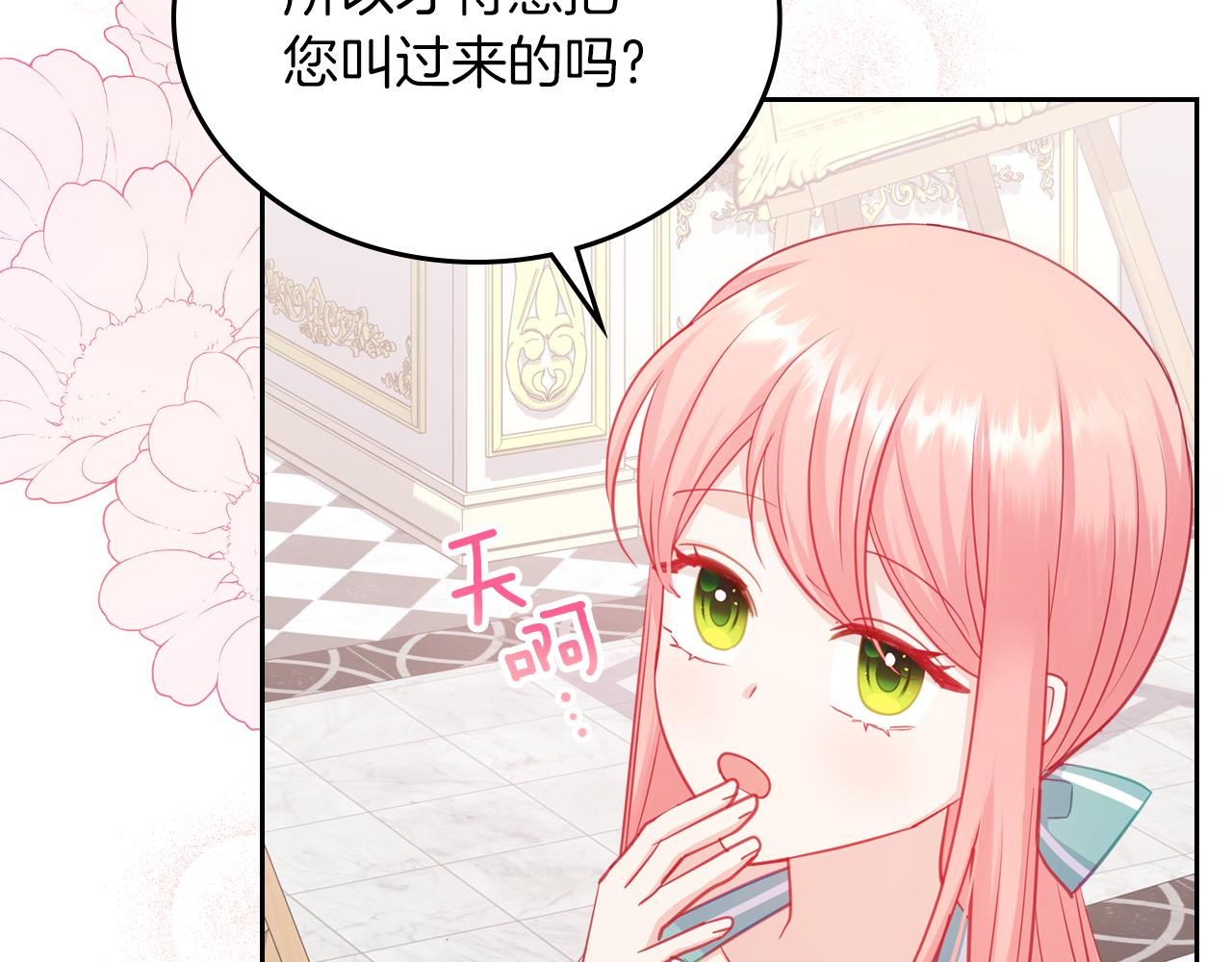 第76话 画展59