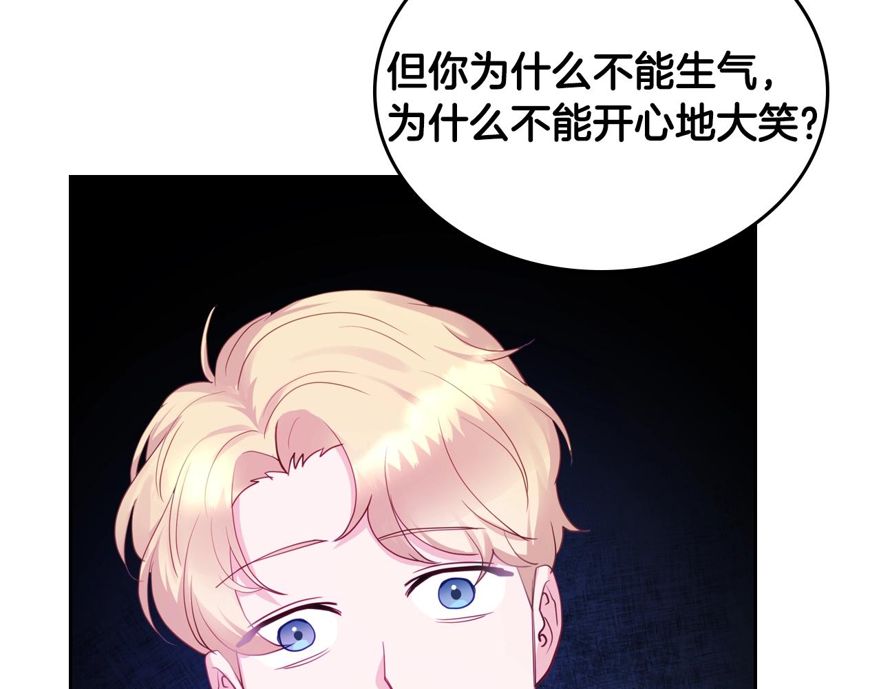 第15话 无法控制120