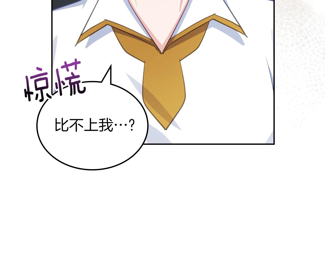 第68话 皇爷爷的生日93