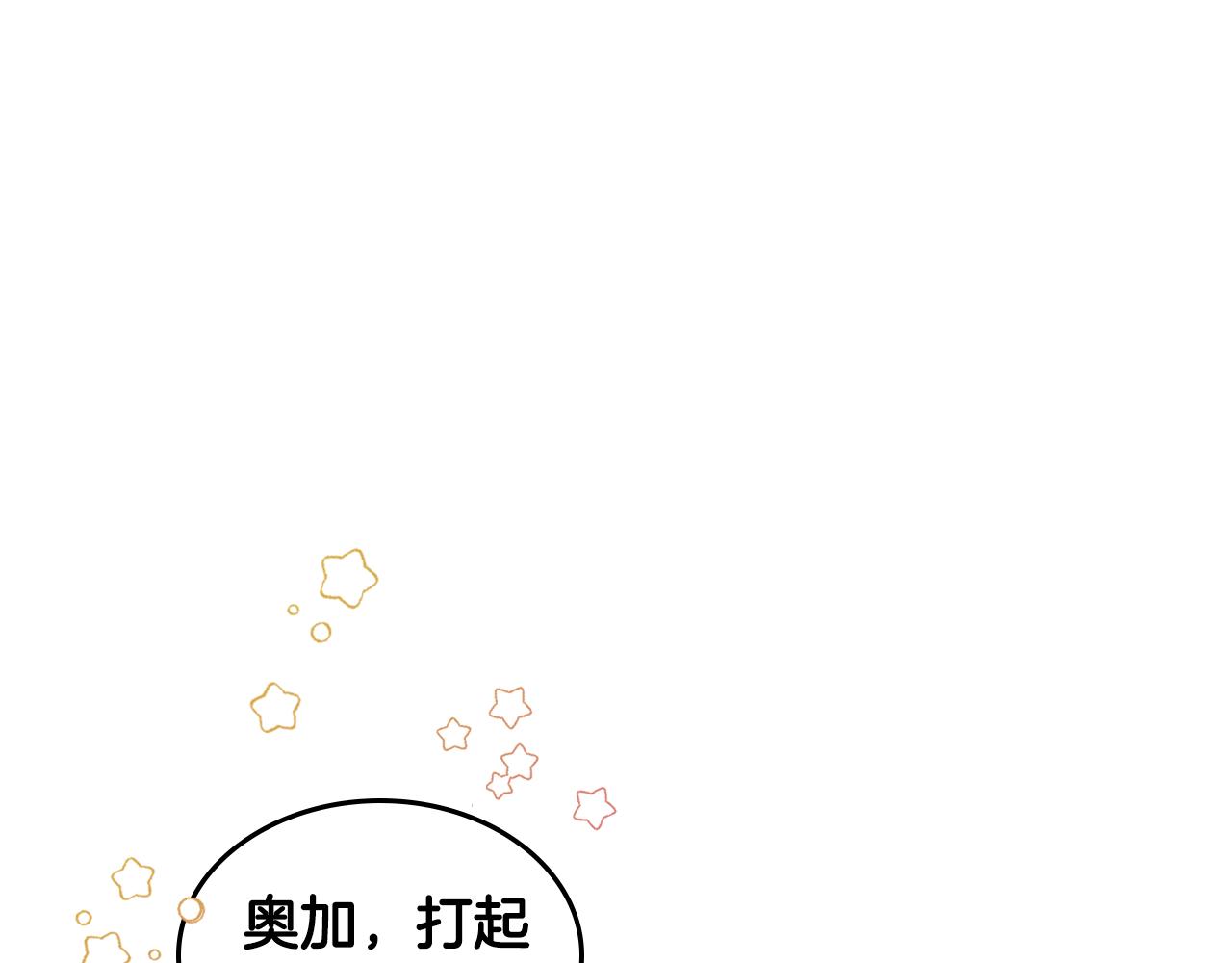 第46话 制造机会112