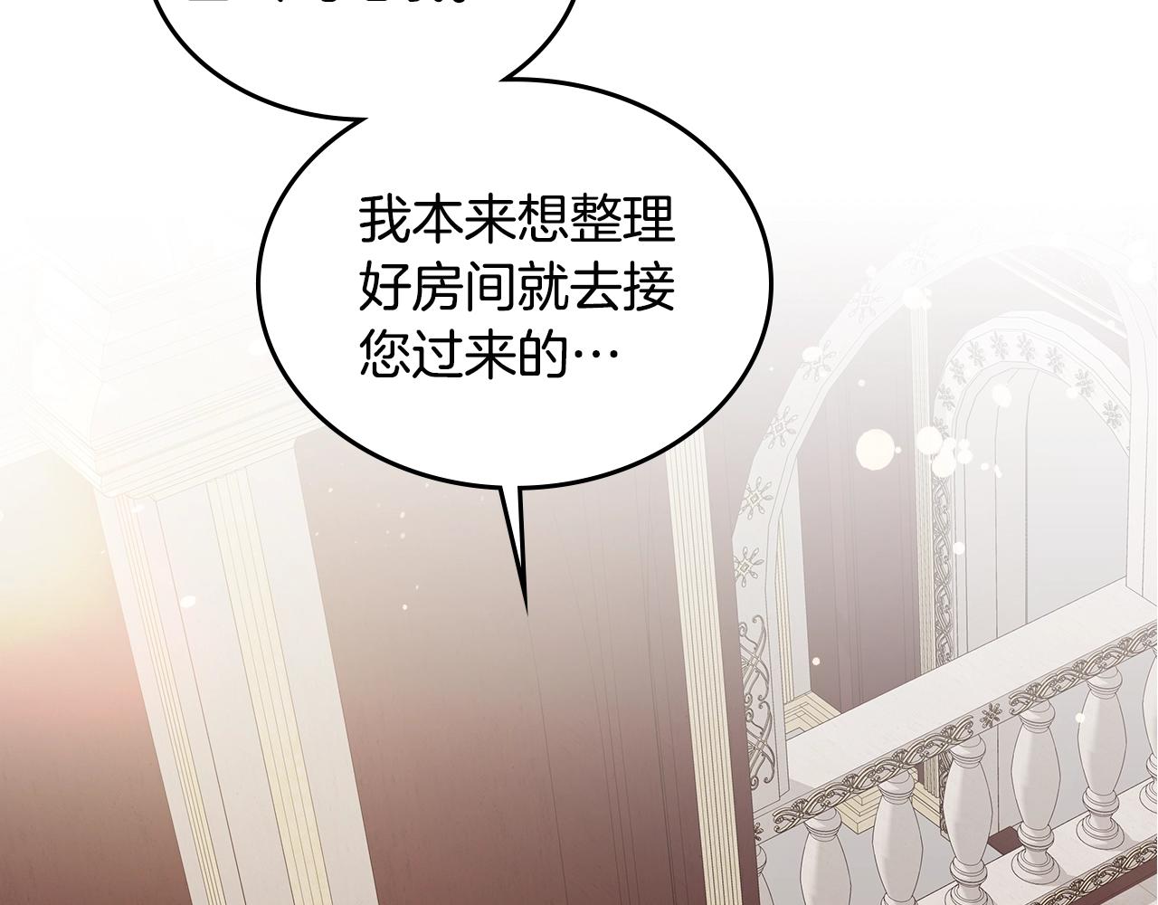 第10话 攻略哥哥的方法101
