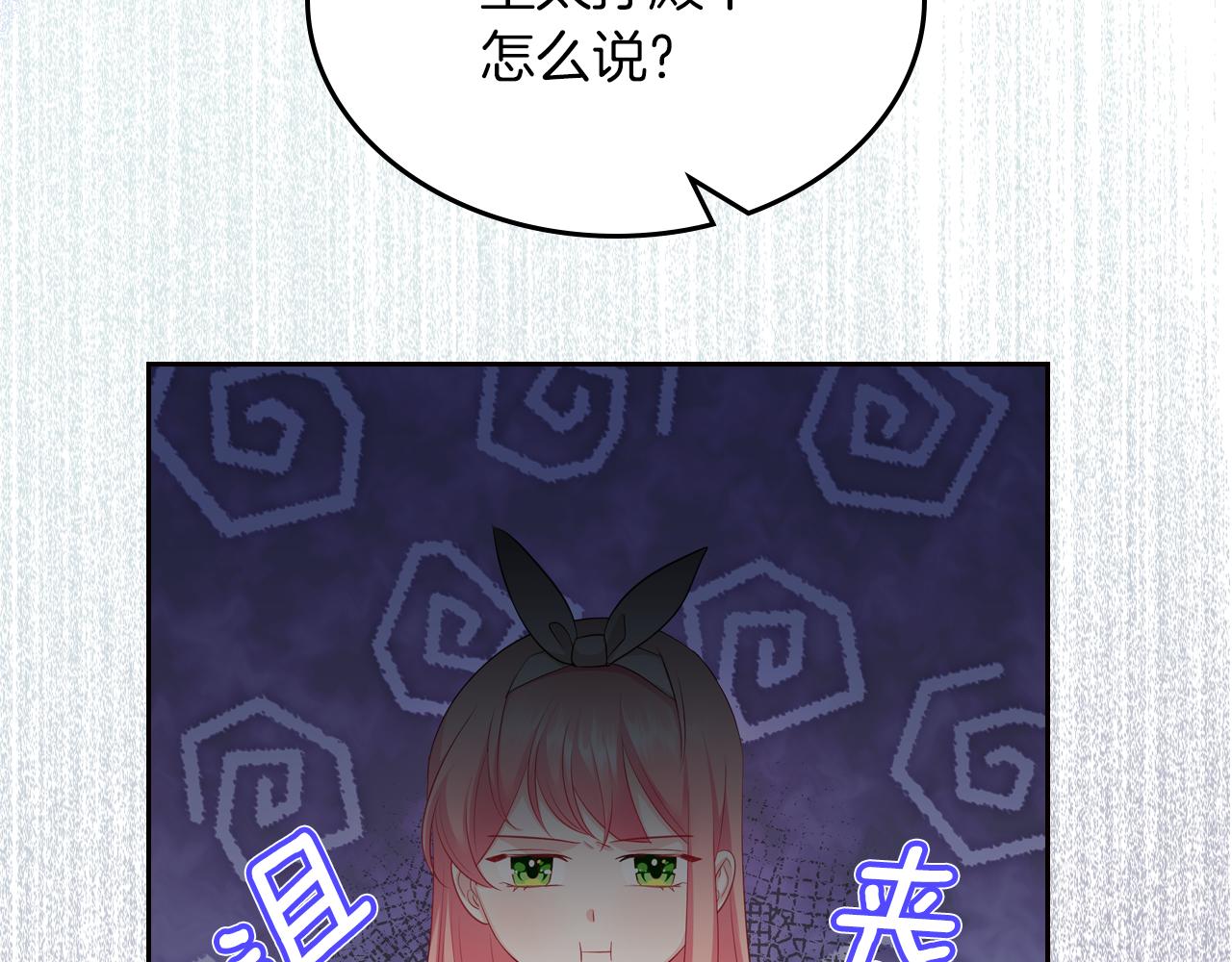 第48话 一起做蛋糕142