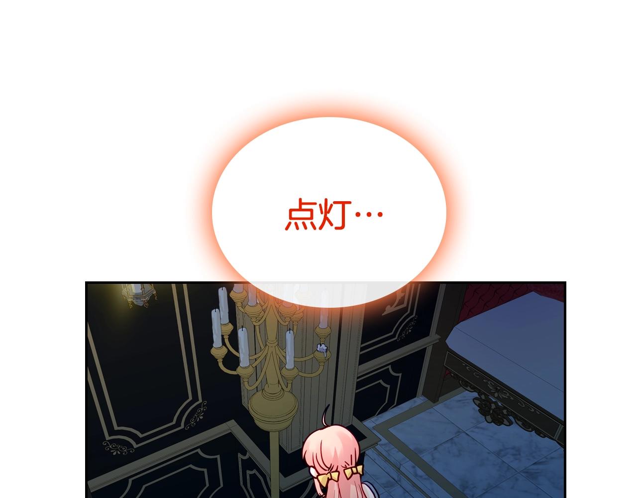 第16话 精灵王？！就这？148