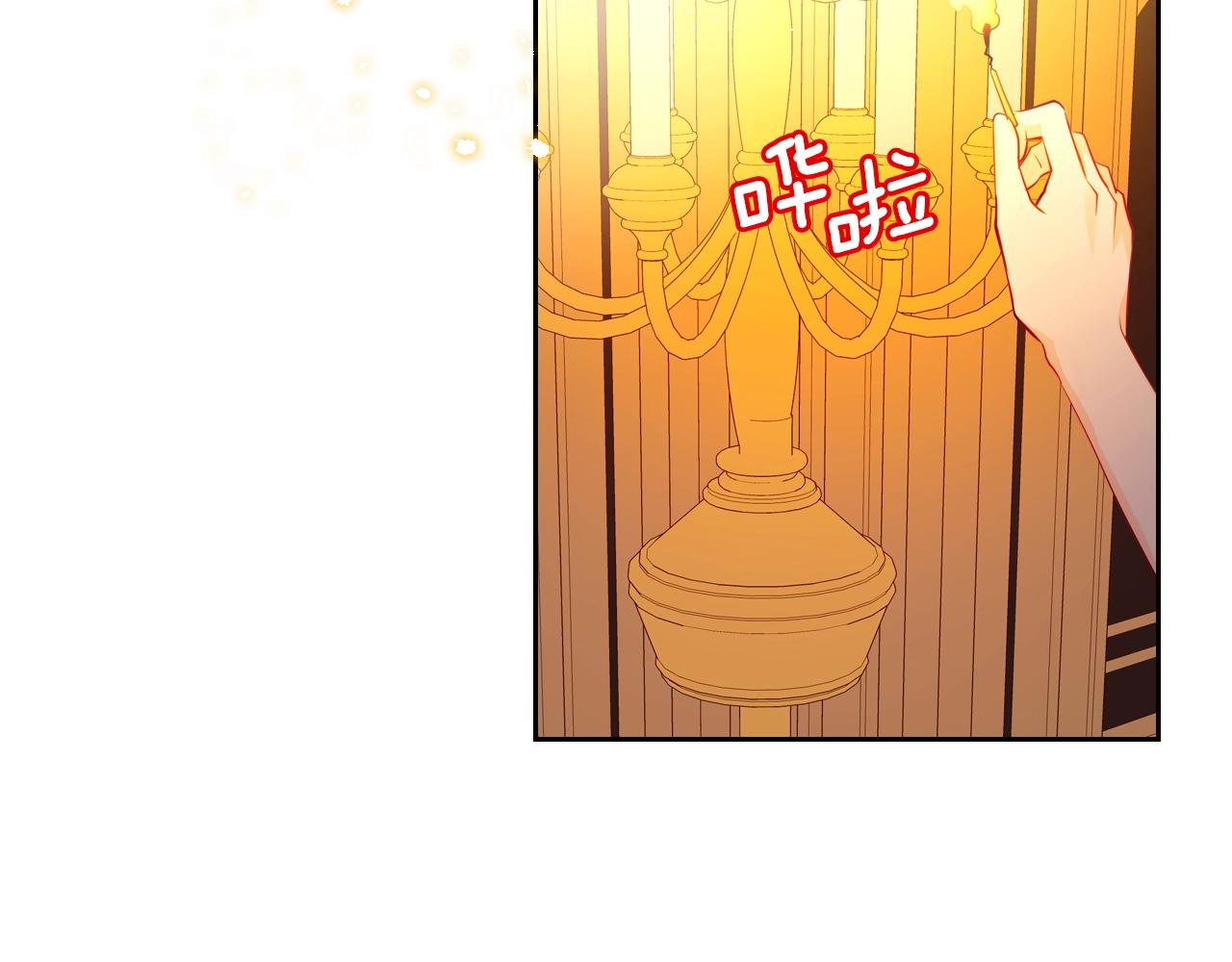 第16话 精灵王？！就这？154