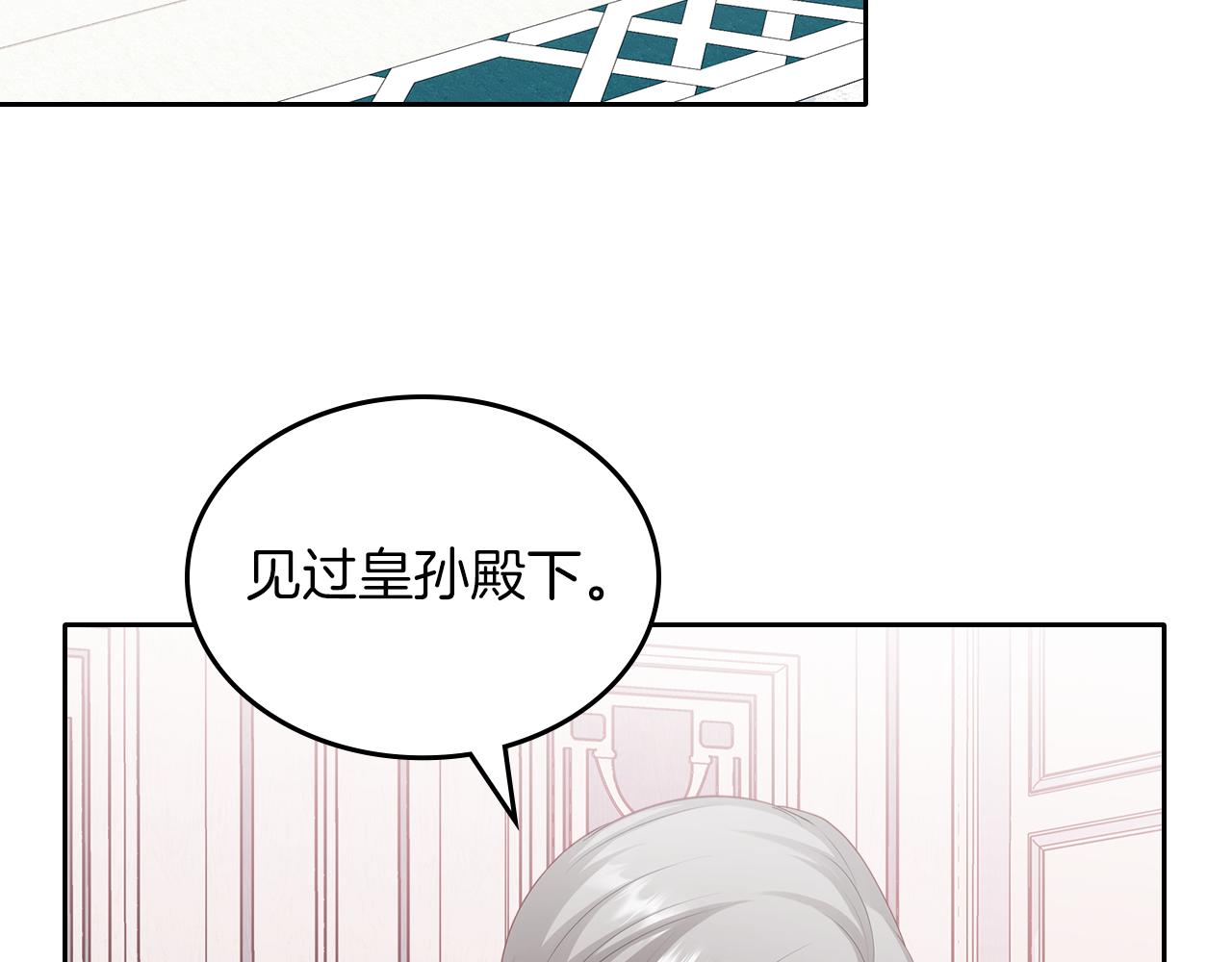 第67话 未来嫂嫂？118