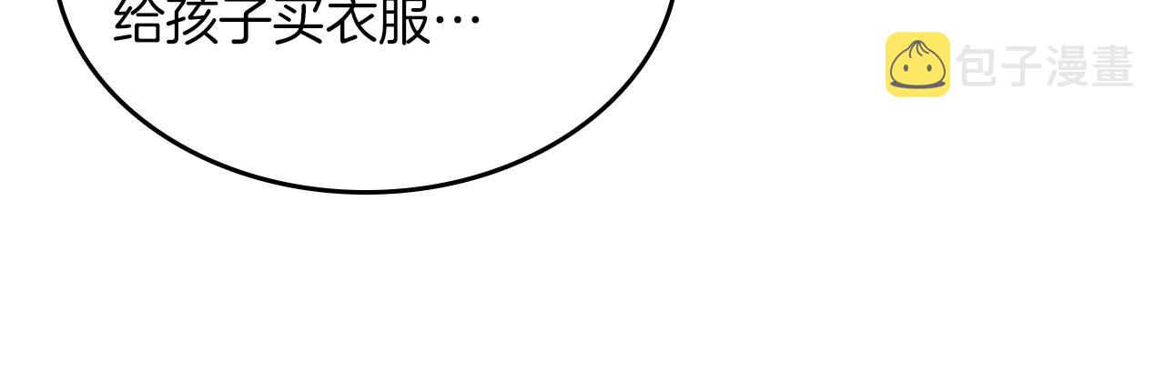 第52话 温柔表哥76