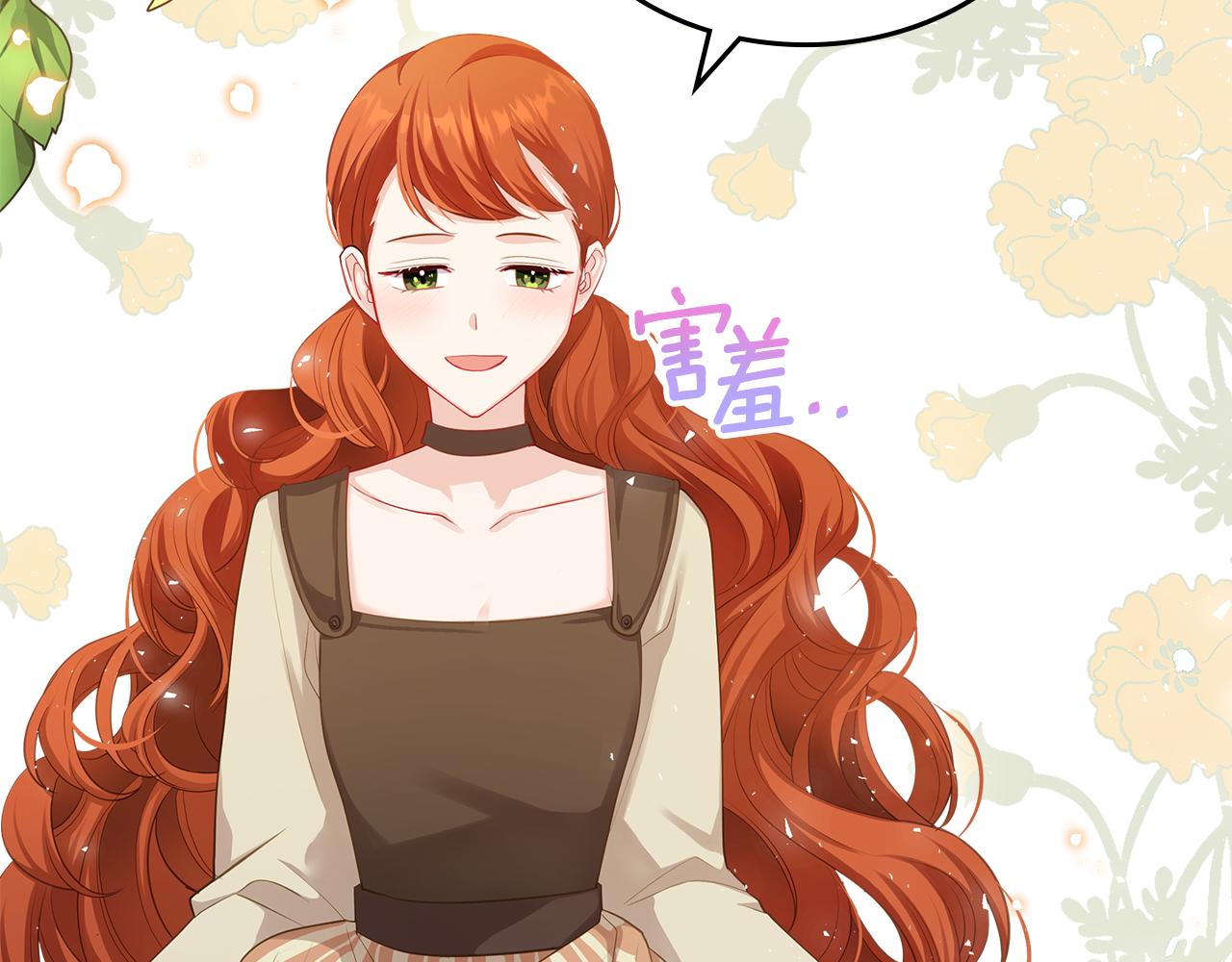 第67话 未来嫂嫂？161