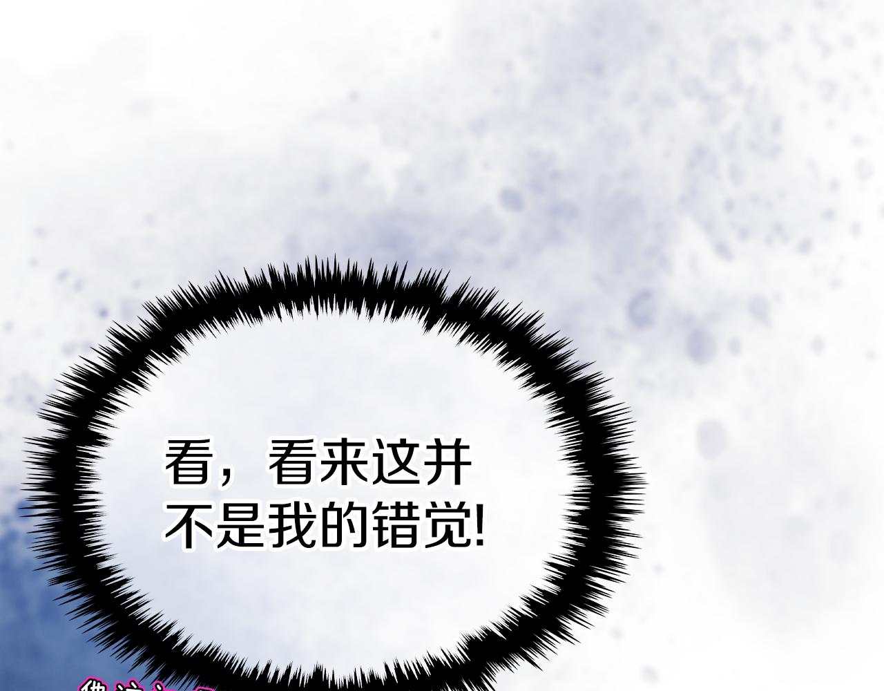 第63话 误会解除3