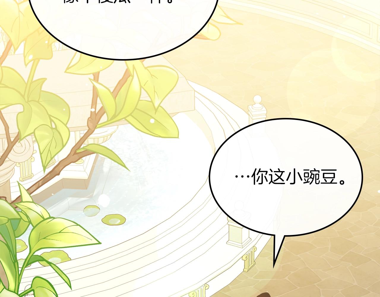 第41话 我抱你84