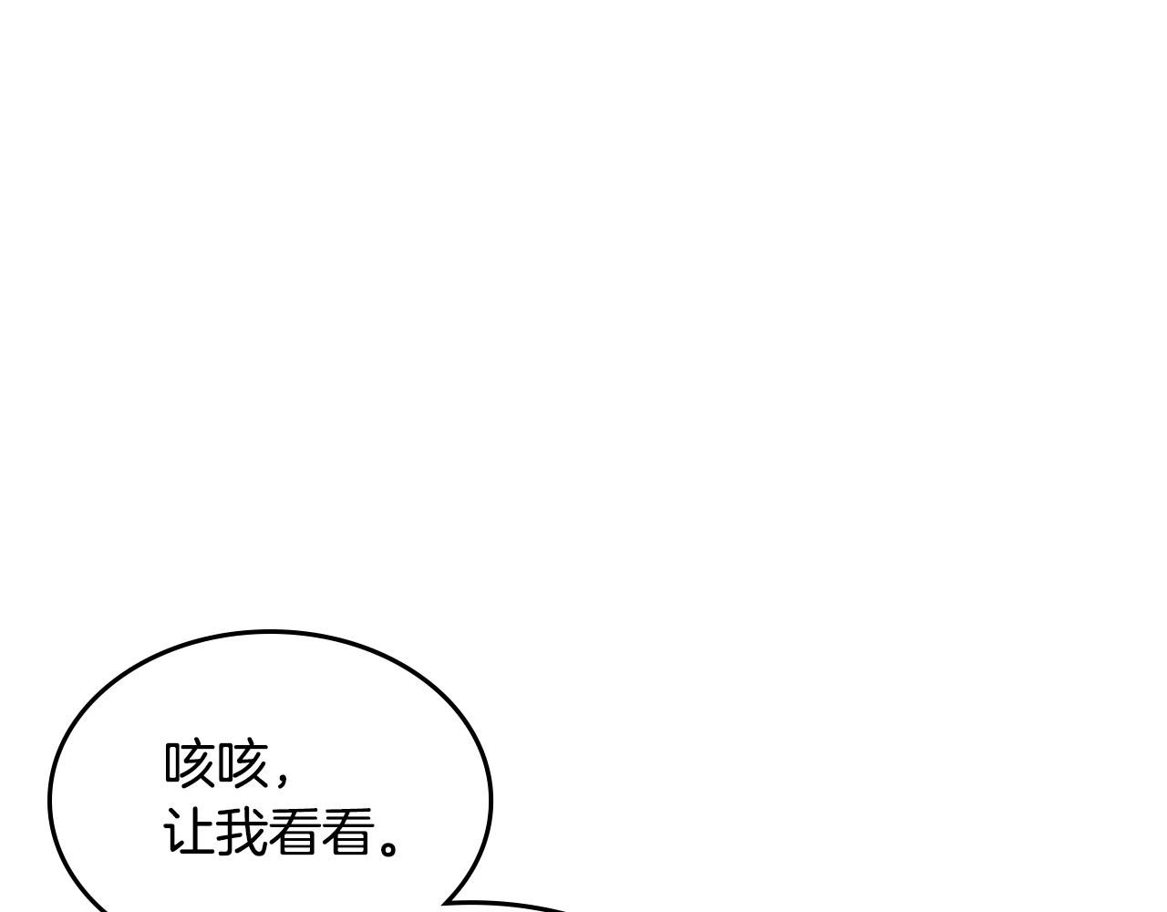 第45话 疼爱99
